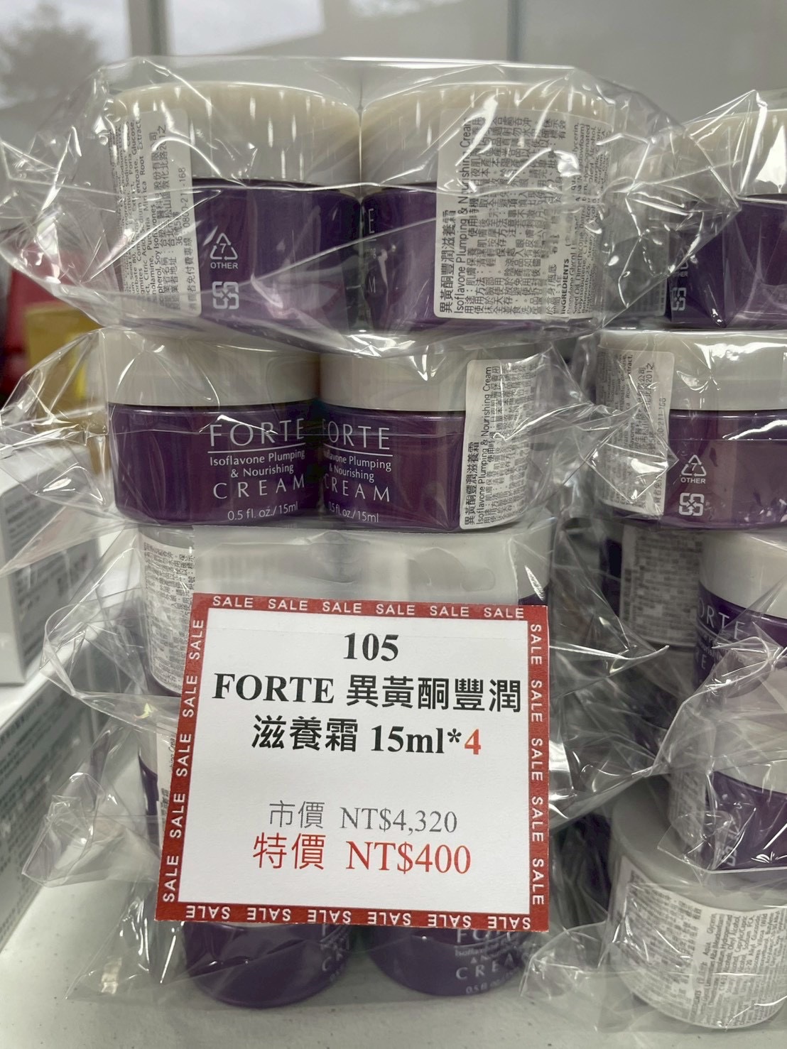 105 異黃酮滋養霜15ml*4