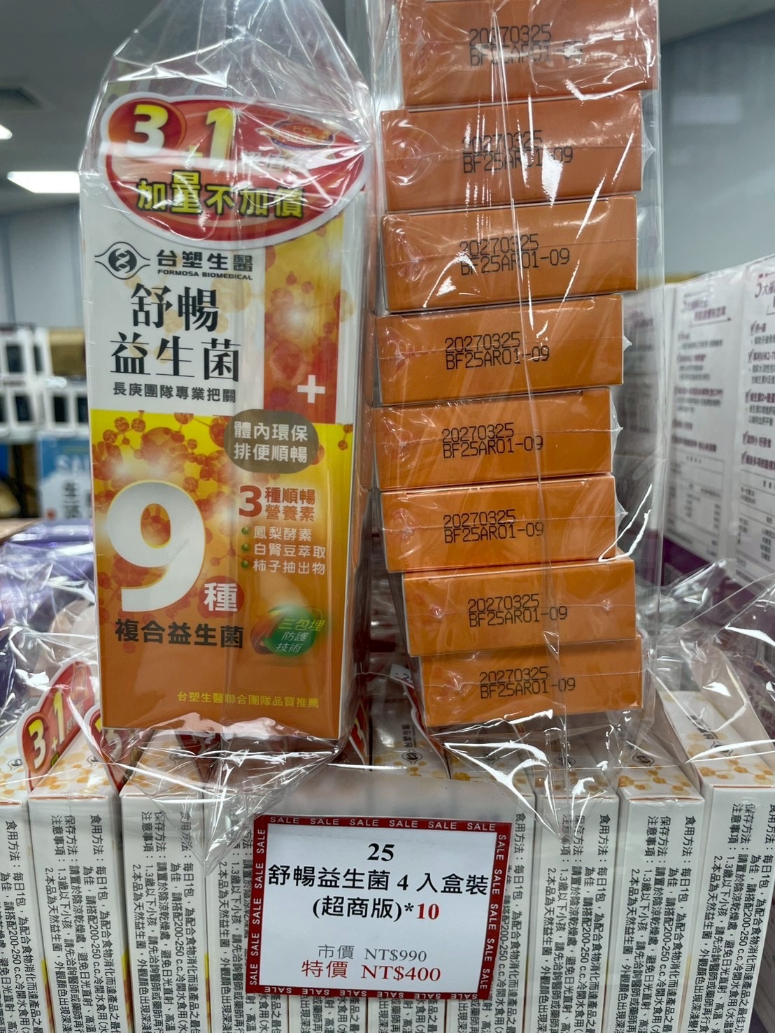 (數量1) 舒暢益生菌4入*6盒=24包