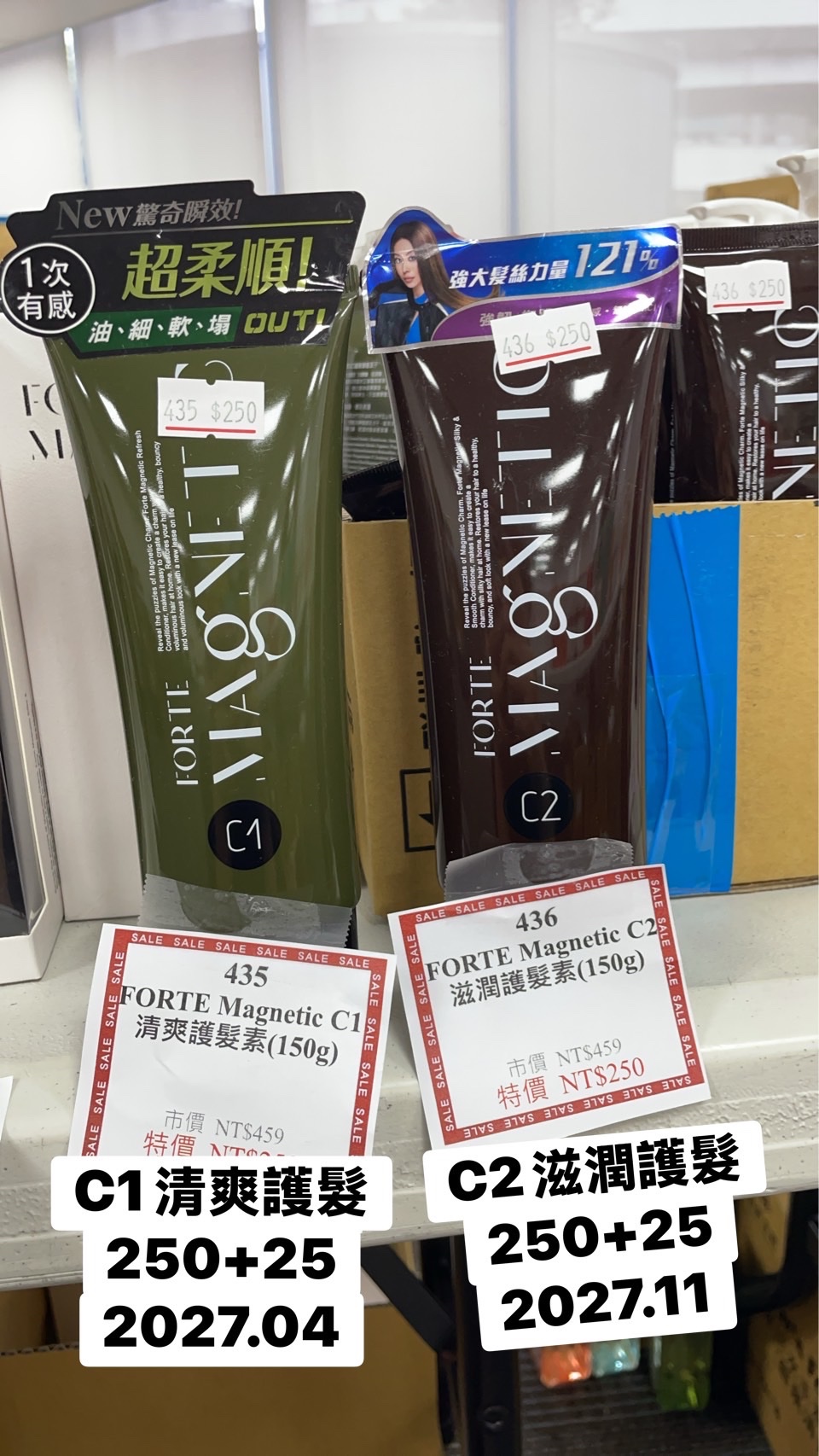 C1清爽護髮素(需沖洗)