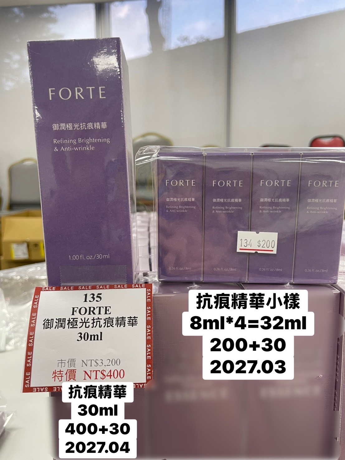 135 FORTE御潤極光抗痕精華  30ml